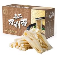 鸿运到家手工刀削面1000g 独立装 方便速食山药挂面条宽面拌油泼面烩面