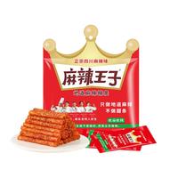 麻辣王子 辣条微麻微辣110g 麻辣味 休闲零食宵夜解馋办公室麻辣 微麻微辣110g | 内含6包