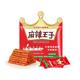 麻辣王子 辣条微麻微辣110g 麻辣味 休闲零食宵夜解馋办公室麻辣 微麻微辣110g | 内含6包