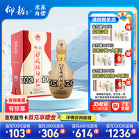 仰韶 彩陶坊 献礼500 白酒 50度 500ml 单瓶装