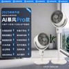 艾美特 空气循环扇家用电风扇新款音静摇头大风力节能台式两用落地