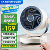 艾美特 直流低噪空气循环扇桌面电风扇家用台式办公室宿舍可接充电宝涡轮换气扇遥控款R126