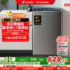 Leader 海尔Leader大容量10kg家用全自动小型波轮洗衣机527