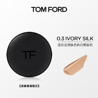 TOM FORD 汤姆·福特 奢金柔光气垫粉底液