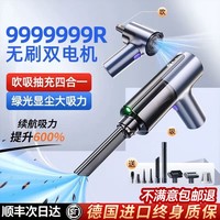 卡斐乐 CAFELE 斐净新 车载吸尘器 200W 无绳充电式