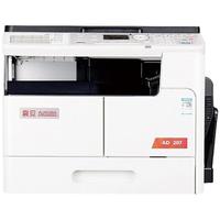 震旦(AURORA)AD207 A3黑白激光复合复印机a3a4打印机商用办公大型一体机(含盖板+单纸盒)