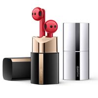 HUAWEI 华为 FreeBuds Lipstick 半入耳式真无线动圈主动降噪蓝牙耳机