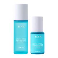 敷尔佳 积雪草舒缓修复护肤套装 (水100ml+乳液50ml)
