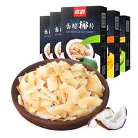 Nanguo 南国 香脆椰片 60g*5盒