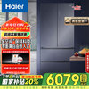 海尔 Haier 553升全空间保鲜零距离自由嵌入法式四开门电冰箱家用一级能效超薄零嵌入式BCD-553WGHFD14XNU1