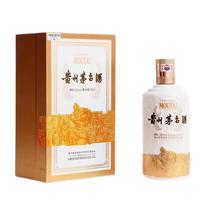 MOUTAI/茅台 收藏纪念酒稀缺 酱香型白酒  光瓶装 53%vol 500mL