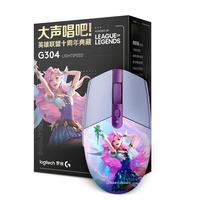 logitech 罗技 G304 英雄联盟十周年典藏版 2.4G LIGHTSPEED 无线鼠标 12000DPI 萨勒芬妮