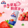 光明 国产草莓味酸牛奶 200g*12盒