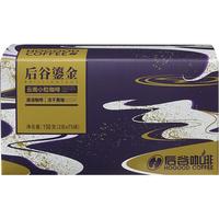 HOGOOD COFFEE 后谷咖啡 尊藏 云南小粒咖啡 150g