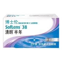 BAUSCH+LOMB 博士伦 清朗半年软性亲水接触镜 2片 350度