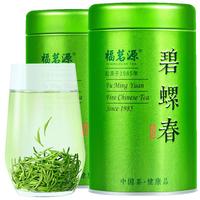 福茗源FUMINGYUAN TEA 一级 碧螺春 125g 罐装