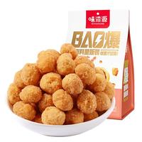 weiziyuan 味滋源 多味花生 500g*2袋