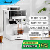 Aeomjk 咖啡机冷热双萃研磨一体机半全自动 家用意式冷萃2min速享强劲蒸汽奶泡咖啡机