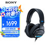 索尼 SONY MDR-M1 封闭式专业监听耳机