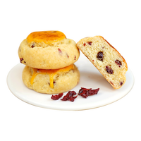 红森林 蔓越莓司康饼干松饼 8只 盒装