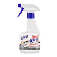 老管家 管家 墙体除霉剂500ml墙面衣柜瓷砖去霉斑霉菌清洁剂喷雾