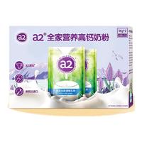 艾尔a2奶粉 新西兰全脂速溶成人奶粉青年中老年奶粉1kg*2袋 礼盒 【首选】全脂奶粉1kg*2袋