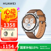 华为 HUAWEI WATCH GT5 智能手表 46mm 砂砾棕 复合素皮表带