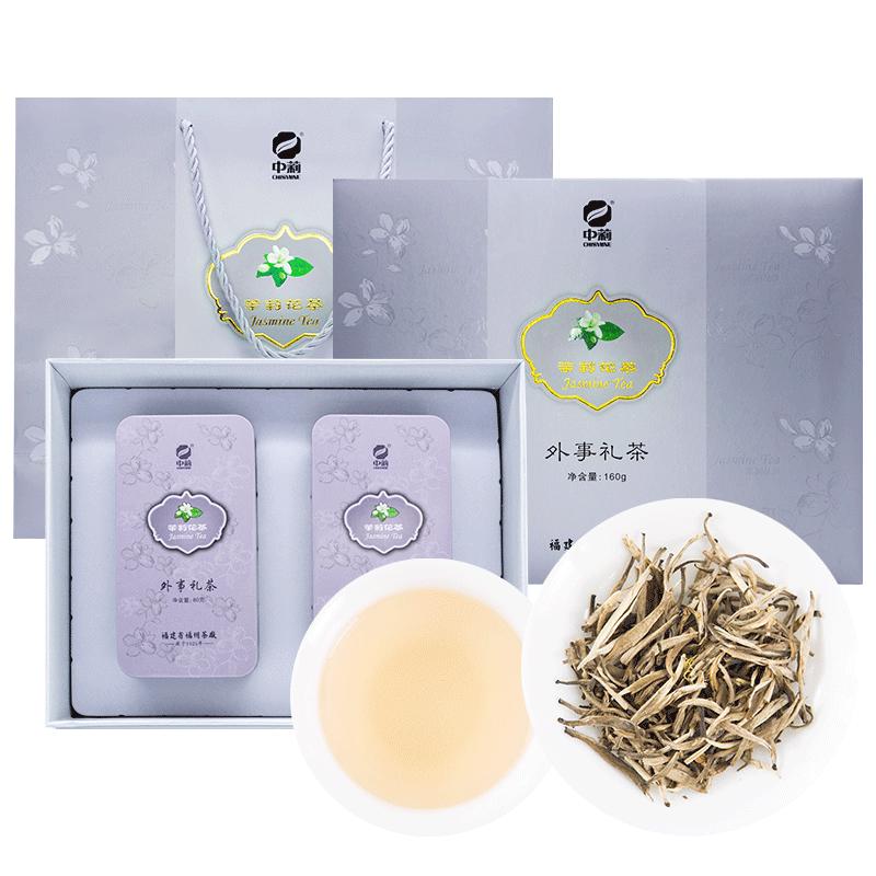 chismine 中莉 国营茶厂茉莉花茶福州茶厂茶叶外事礼茶年货送礼礼盒装160g