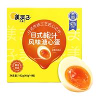 美玉子 鲍汁溏心蛋15枚720g