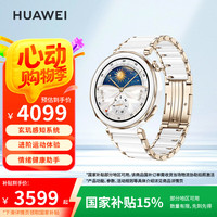 华为 HUAWEI WATCH GT 5 Pro 智能手表 42mm 陶瓷白 白色陶瓷表带