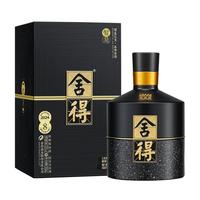 舍得 智慧舍得 52%vol 浓香型白酒 500ml*6瓶 整箱装