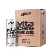 CHI MORE 日加满 维他维生 无糖含气维生素饮料 葡萄柠檬味 250ml*24罐