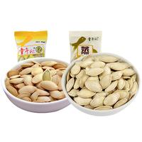 童年记 南瓜子组合装 2口味 500g*2袋（原味500g+五香味500g）