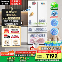 松下 Panasonic 白月光2.0冰箱法式多门515升家用超薄零嵌入式风冷无霜自动制冰一级能效NR-ED52APB-W