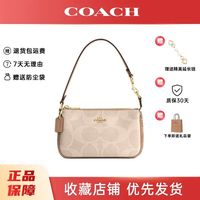 COACH 蔻驰 女包 NOLITA19 小号腋下包 CZ979 IMXI9