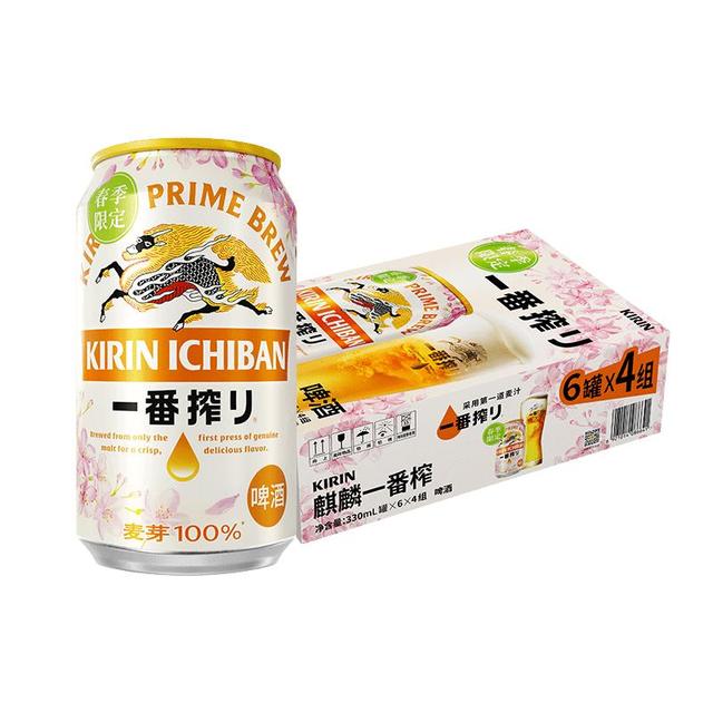 麒麟 一番榨樱花限定啤酒 330ml*24罐