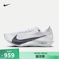 NIKE 耐克 ZOOMX STREAKFLY 2 男款跑步鞋 HF6416-100