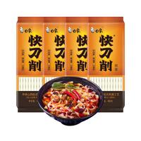 白象刀削面 1kg*2袋油泼面烩面刀削波纹面宽面条快刀削挂面拌面 快刀削系列・原味400g*4袋