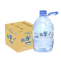 汉水硒谷RAREWATER 饮用天然泉水天然水(泡茶用)家庭用水泡茶水 整箱装 5L*4桶*1箱