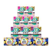 Laurier 乐而雅 卫生巾套装 (零触感系列日用25cm*8片*5+夜用30cm*4片*3+超瞬吸系列夜用40cm*4片*3)