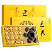 匠界 茶叶 新会小青柑普洱茶熟普新会青柑黄盒带茶具160g