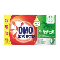 OMO 奥妙 草本除菌内衣皂 100g/块/组