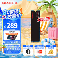 SanDisk 500GB SSD固态硬盘M.2接口NVMe协议