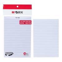 M&G 晨光 YS-108 便利贴 143*215mm 白底横线 50张装