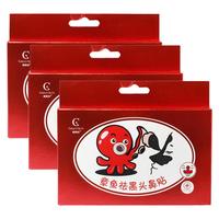 GREEN SKIN 格润丝 章鱼型祛黑头鼻贴 男女收毛孔撕拉鼻贴膜鼻膜 30贴