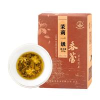 CHUNLEI 春蕾 茉莉一级 茉莉花茶 100g