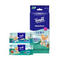 Tempo/得宝黄油小熊联名便携湿巾迷你8片*6包