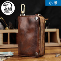 BOYCLN BOY CLN品牌 男士真皮钥匙包 植鞣头层牛皮大容量零钱包女银行卡包腰挂通用便携汽车家用锁匙收纳包 复古棕(小版)