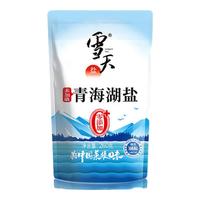 雪天（xuetian）未加碘青海湖盐食用盐甲状腺天然零添加抗结剂家用调味品 【未加碘】青海湖盐260g*15包
