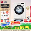LG 纤慧系列 FY13WYW 双擎滚筒洗衣机 11.5kg+2kg 奢华白